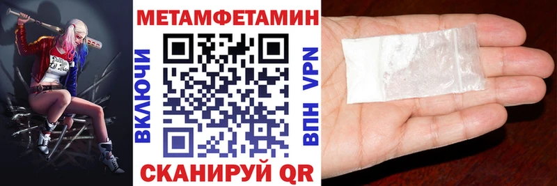 как найти   Починок  АМФЕТАМИН Premium 