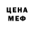 КЕТАМИН VHQ ANNA CARRASQUILLO