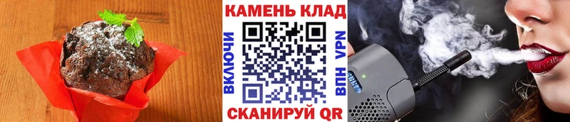 маркетплейс как зайти  Починок  Еда ТГК марихуана 
