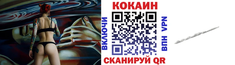 Кокаин Эквадор Починок