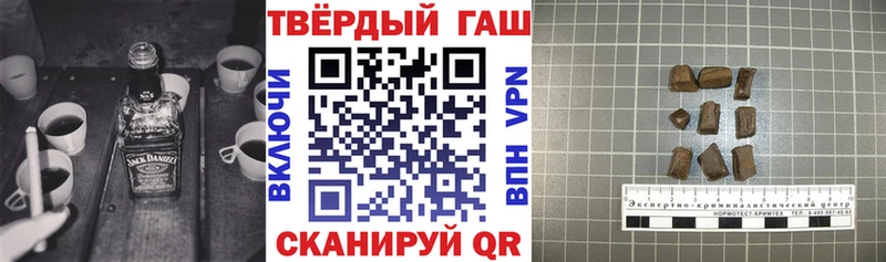 купить наркотики сайты  Починок  Гашиш ice o lator 