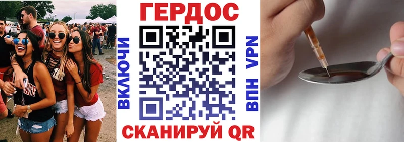 Героин гречка  blacksprut ссылка  Починок 