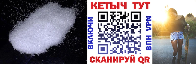 КЕТАМИН VHQ  мега ссылка  Починок 