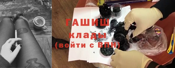 спайс Аркадак