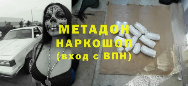 Альфа ПВП Армянск
