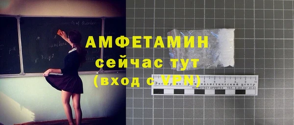 спайс Аркадак