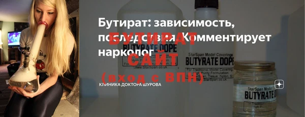 Альфа ПВП Армянск