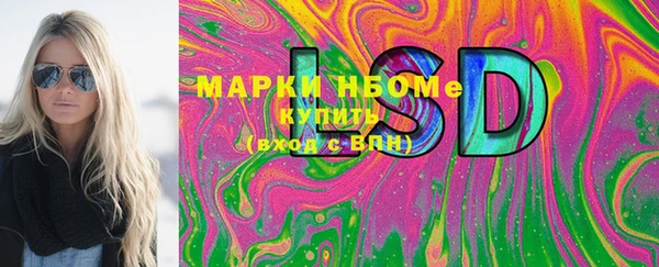 Альфа ПВП Армянск