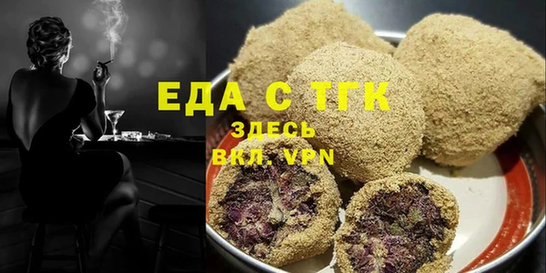 спайс Аркадак