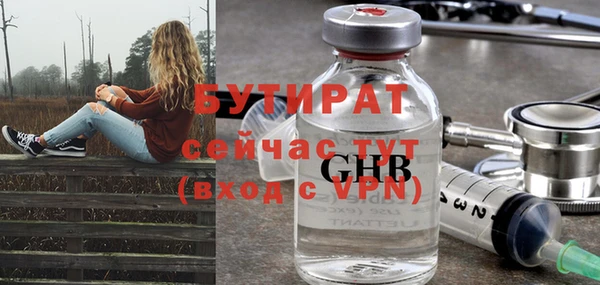 спайс Аркадак