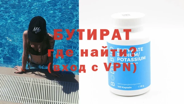 скорость Гусиноозёрск
