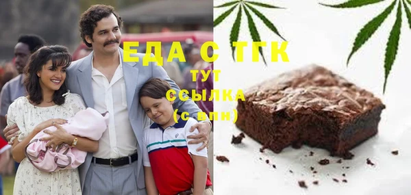 спайс Аркадак