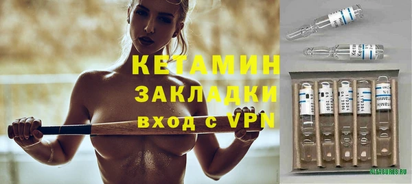 прущий лед Арсеньев