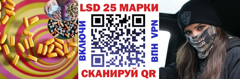 что такое наркотик  Починок  LSD-25 экстази ecstasy 
