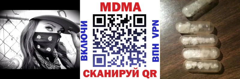 купить   Починок  MDMA молли 