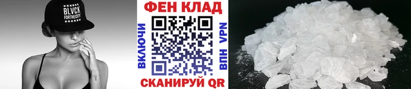 ОМГ ОМГ маркетплейс Починок МЕТАМФЕТАМИН пудра
