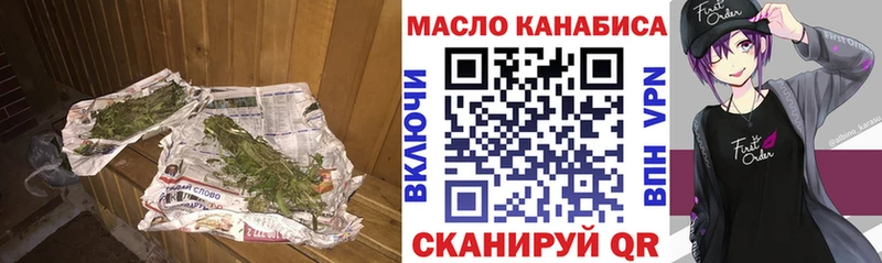 Дистиллят ТГК концентрат Починок