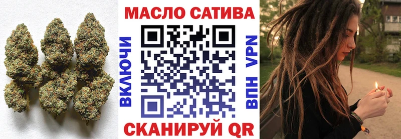 закладка  Починок  ТГК вейп 